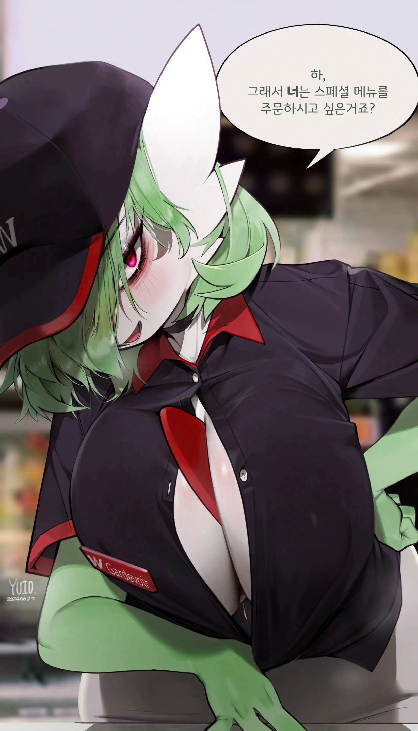 Gardevoir Order